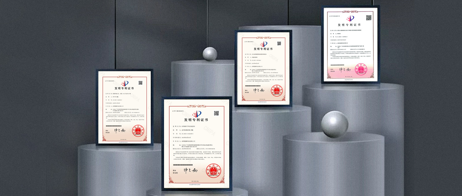 證書頁 （專（zhuān）利）